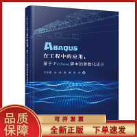 軟件工程與項目管理在現代應用軟件開發中的應用與實踐